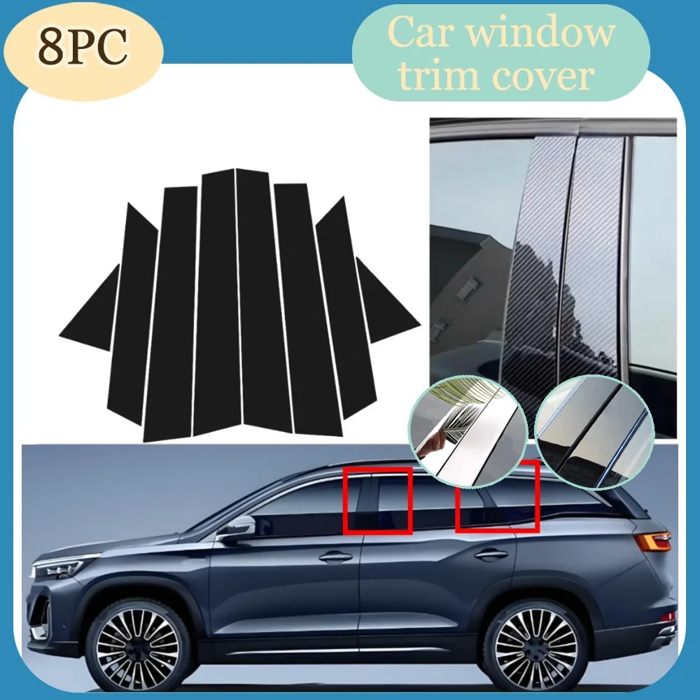 8PCS Glossy Black Glossy Black Silver Pillar Post Fit For Jetour X90 Plus 2019-2024 Window Door Cover Trim Decoration Stickers
8PCS Glossy Black Glossy Black Silver Pillar Post Fit For Jetour X90 Plus 2019-2024 Window Door Cover Trim Decoration Stickers