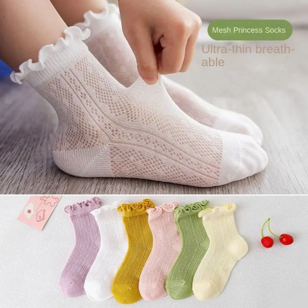 Fashion Solid Color Ruffle Socks Mesh Breathable Stockings Cotton Elastic Baby Socks for Children
Fashion Solid Color Ruffle Socks Mesh Breathable Stockings Cotton Elastic Baby Socks for Children