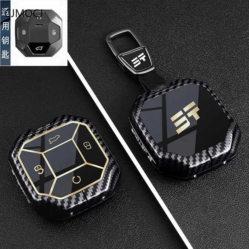 Premium Zinc Alloy Key Cover Case for JETOUR Traveller/Freelander/Shanhai T1/Shanhai T2/CDM - Protective Key Fob Shell Keychain
Premium Zinc Alloy Key Cover Case for JETOUR Traveller/Freelander/Shanhai T1/Shanhai T2/CDM - Protective Key Fob Shell Keychain