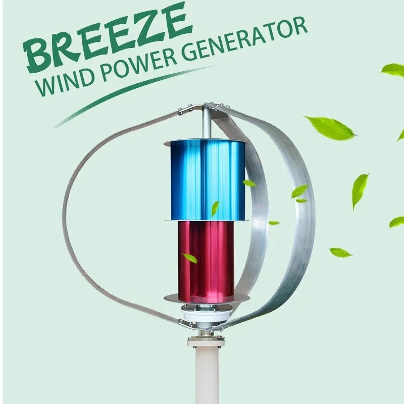 Vertical axis permanent magnet AC wind turbine 100w small wind turbine for engineering
Vertical axis permanent magnet AC wind turbine 100w small wind turbine for engineering