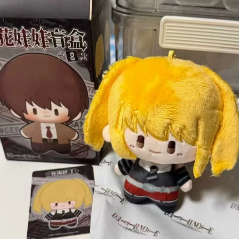 Hot Death Note 13cm Cotton Doll Series Blind Box Cuddly Cartoon Keychain Surprise Box Decorative Accessory Fashion Toy Gift
Hot Death Note 13cm Cotton Doll Series Blind Box Cuddly Cartoon Keychain Surprise Box Decorative Accessory Fashion Toy Gift