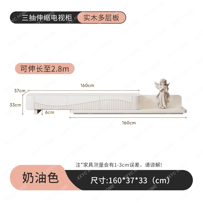 White cream wind telescopic floor-to-ceiling living room home TV cabinet small apartment solid wood locker
White cream wind telescopic floor-to-ceiling living room home TV cabinet small apartment solid wood locker