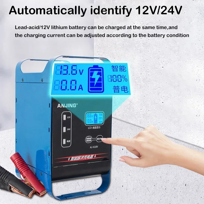 SUV Truck Car Battery Charger Universal 600W 400W Quick Charge 12V 24V Large Car Battery Charger 50A/30A Charging for Batteies
SUV Truck Car Battery Charger Universal 600W 400W Quick Charge 12V 24V Large Car Battery Charger 50A/30A Charging for Batteies