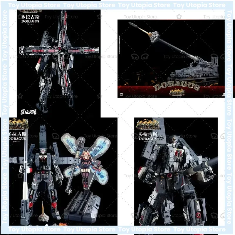 In Stock Transformation Toy for Schwerer Gustav YW2312 Doragus Railway Gun Alloy Action Figure Toy Collection Gift
In Stock Transformation Toy for Schwerer Gustav YW2312 Doragus Railway Gun Alloy Action Figure Toy Collection Gift