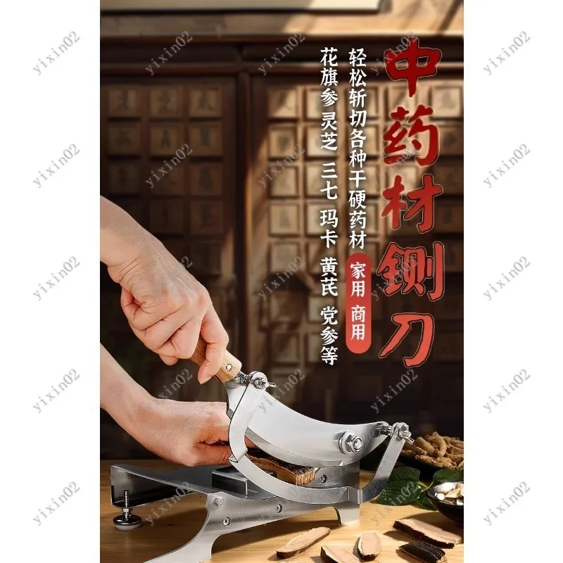 Multifunctional Herbal Slicing Machine for Ginseng Maca Antler Ganoderma Cutting
Multifunctional Herbal Slicing Machine for Ginseng Maca Antler Ganoderma Cutting