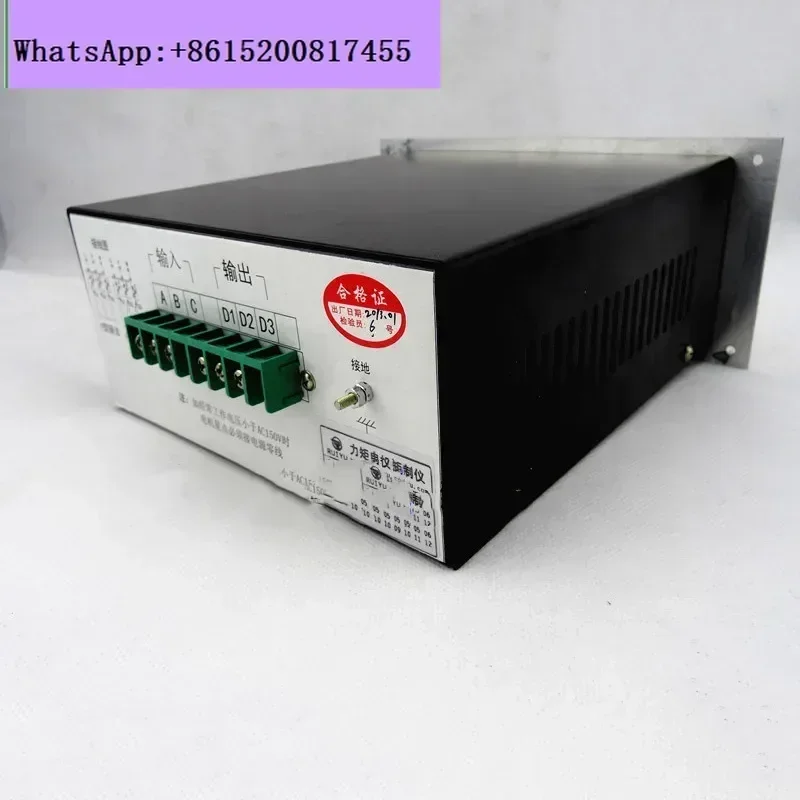 Three-phase Torque Motor Controller, LJKY-II3FK-20A, 30A, 32A
Three-phase Torque Motor Controller, LJKY-II3FK-20A, 30A, 32A