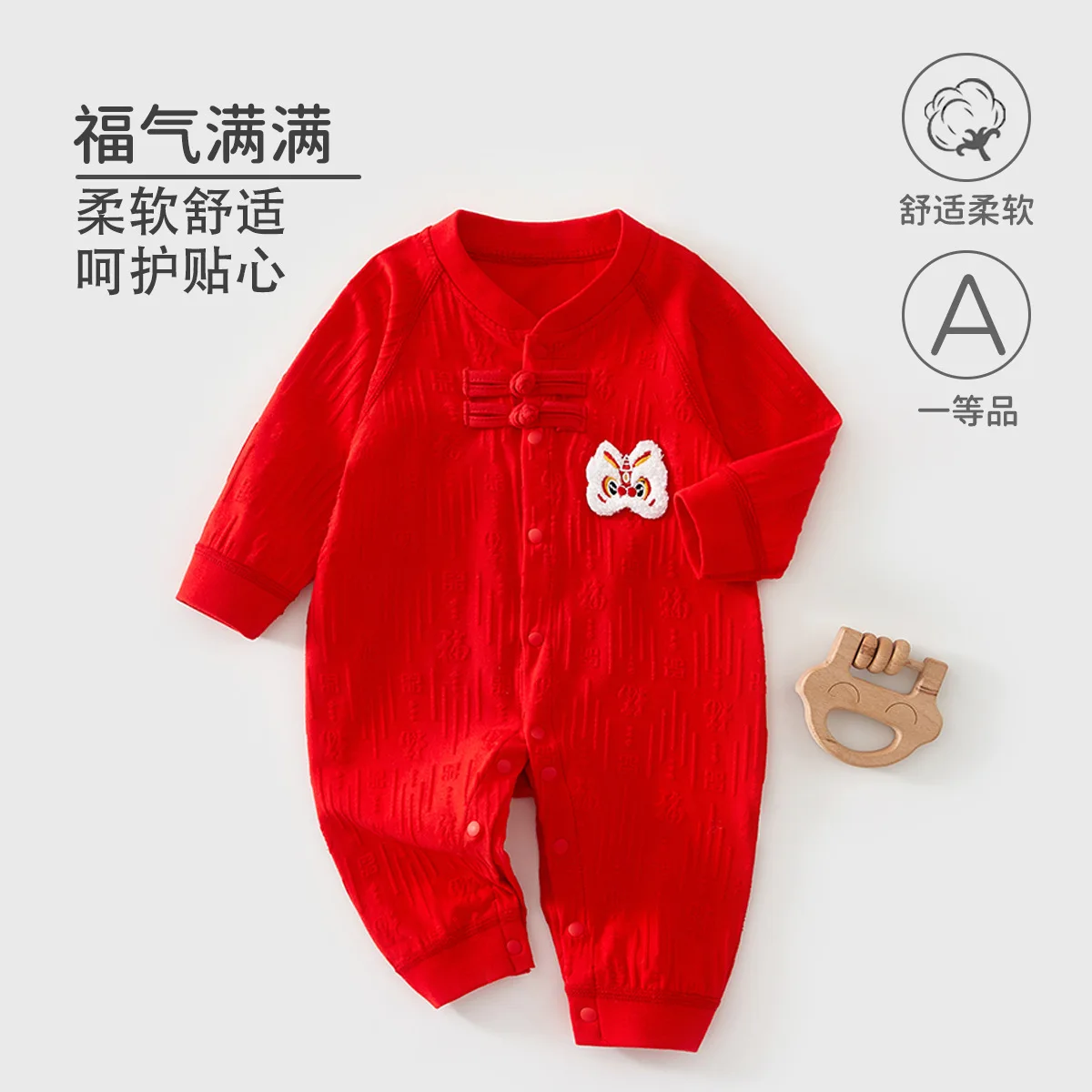 Весенний комбинезон для новорожденных — наряд на первый день рождения, одежда на лунный Новый год, милый мягкий комбинезон для младенцев, подарок на новое детское необходимое
Весенний комбинезон для новорожденных — наряд на первый день рождения, одежда на лунный Новый год, милый мягкий комбинезон для младенцев, подарок на новое детское необходимое