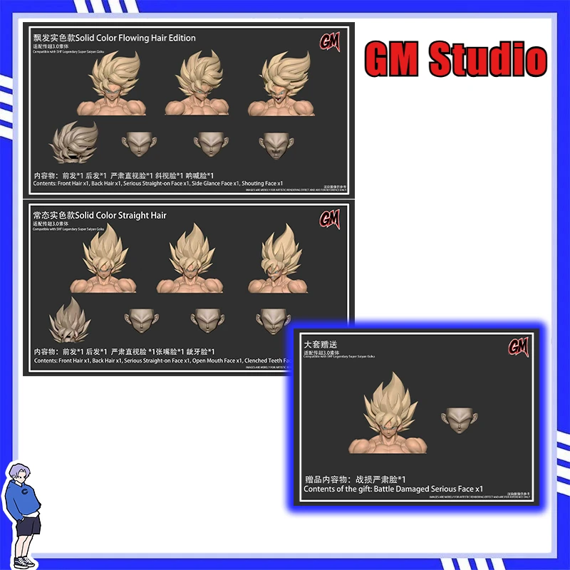 GM Studio Gogeta Head Sculpture Legendary Goku Accessory Pack Super Saiyan Goku Solid Color Drifting Hair Toy Gifts
GM Studio Gogeta Head Sculpture Legendary Goku Accessory Pack Super Saiyan Goku Solid Color Drifting Hair Toy Gifts