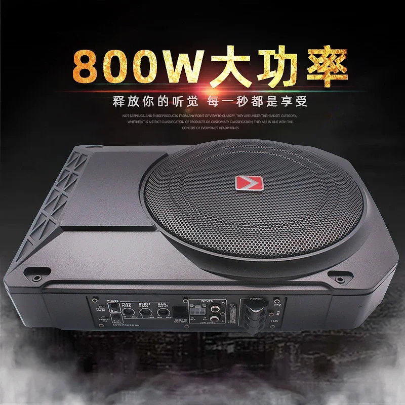 10 inch car audio modified small steel gun 12V active high-power ultra-thin car subwoofer
10 inch car audio modified small steel gun 12V active high-power ultra-thin car subwoofer