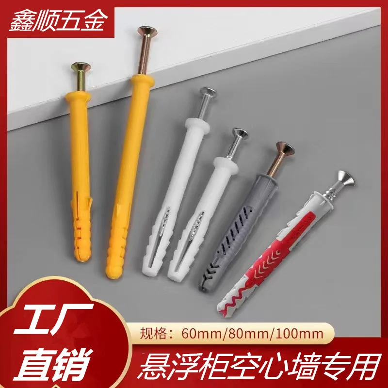 Xinshun cabinet hanging cabinet expansion screw plastic expansion plug expansion pipe expansion screw cabinet hanging cabinet
Xinshun cabinet hanging cabinet expansion screw plastic expansion plug expansion pipe expansion screw cabinet hanging cabinet