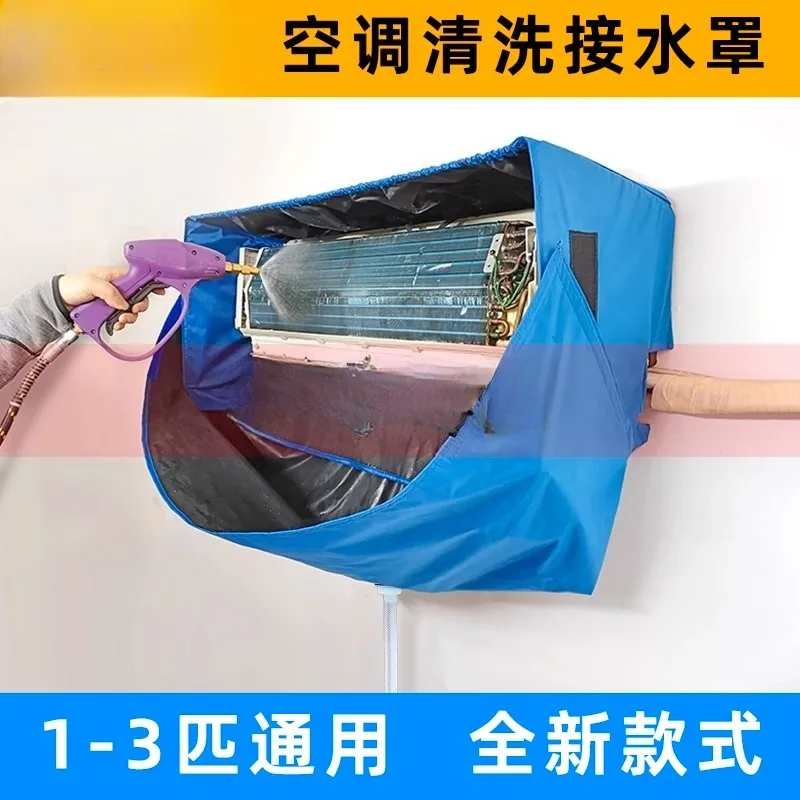 Air Conditioner Cleaning Cover, 1-3-horse Waterproof Bag for General Disassembly and Washing of The Internal Machine
Air Conditioner Cleaning Cover, 1-3-horse Waterproof Bag for General Disassembly and Washing of The Internal Machine