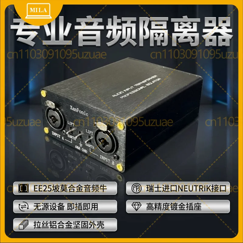 LA-2 Audio Isolator, Ground Loop Noise Eliminator, Hum & Buzz Remover, Anti-Interference Filter
LA-2 Audio Isolator, Ground Loop Noise Eliminator, Hum & Buzz Remover, Anti-Interference Filter