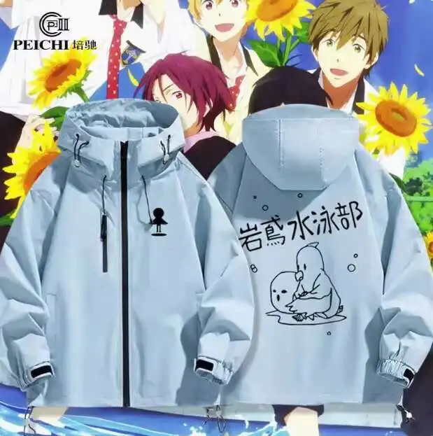Anime Free Rin Matsuoka Nanase Haruka Windbreaker Jacket Hoodie Cosplay Autumn Winter Men Women Coat Loose Tops anime
Anime Free Rin Matsuoka Nanase Haruka Windbreaker Jacket Hoodie Cosplay Autumn Winter Men Women Coat Loose Tops anime