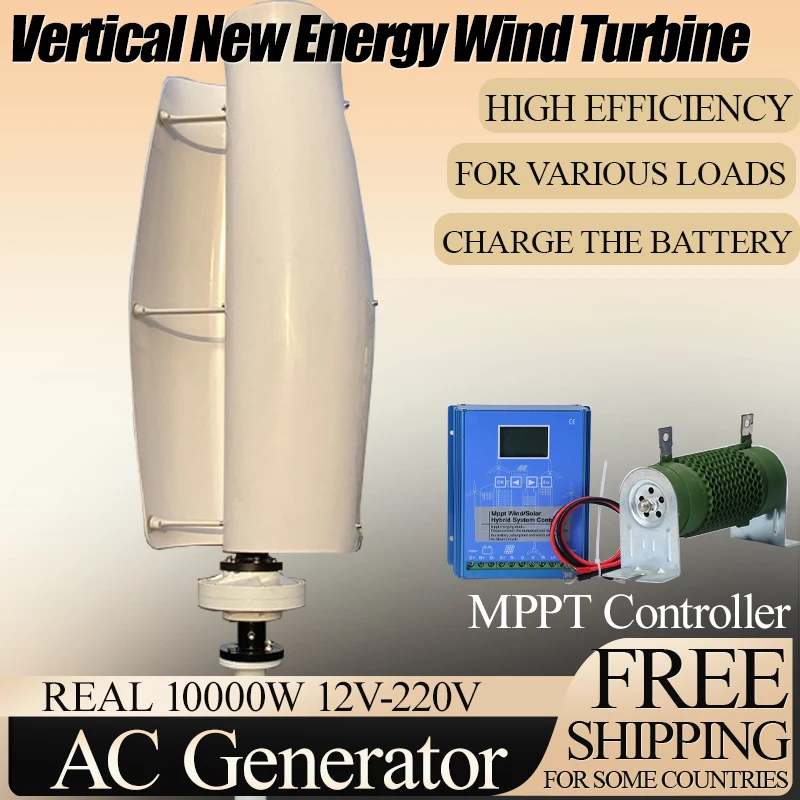 New Upgraded And More Powerful 10000W 12V 24V 48V Vertical Wind Turbine Low Speed Low Noise Windmill With Mppt Controller
New Upgraded And More Powerful 10000W 12V 24V 48V Vertical Wind Turbine Low Speed Low Noise Windmill With Mppt Controller
