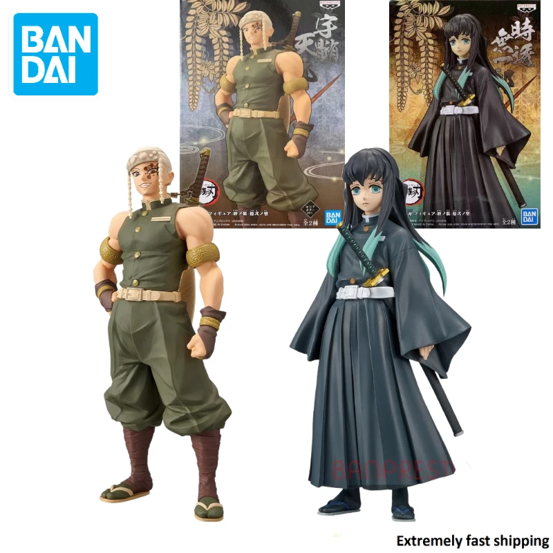 Оригинальная BANDAI, рассекающая демонов, модель BANPRESTO, двенадцать удзуй Тенген и Tokitou Muichirou, аниме, подарок, коллекционная фигурка
Оригинальная BANDAI, рассекающая демонов, модель BANPRESTO, двенадцать удзуй Тенген и Tokitou Muichirou, аниме, подарок, коллекционная фигурка