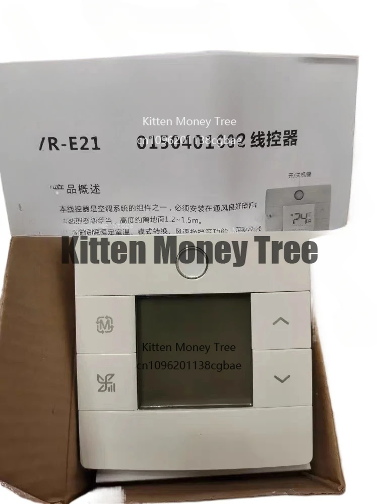 Suitable for Haier Air Conditioner Wire Controller Machine Yr-e21 Duct Type Air Conditioner Card Machine Series 0150401852
Suitable for Haier Air Conditioner Wire Controller Machine Yr-e21 Duct Type Air Conditioner Card Machine Series 0150401852