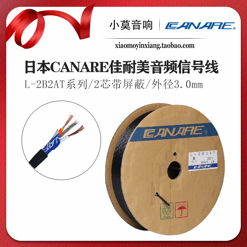 Japan CANARE L-2B2AT Oxygen-free Copper 2-core Shielded HiFi DIY Internal Audio Signal Cable
Japan CANARE L-2B2AT Oxygen-free Copper 2-core Shielded HiFi DIY Internal Audio Signal Cable