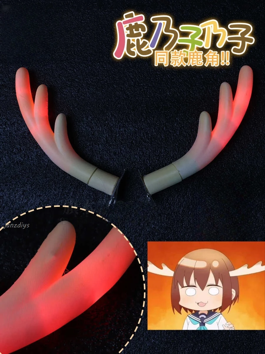 Аниме My Deer Friend Nokotan Noko Повязка для волос с рогами Shikanoko Косплей Заколка для волос Nokonoko Horns Люминесцентная ролевая вечеринка на Хэллоуин
Аниме My Deer Friend Nokotan Noko Повязка для волос с рогами Shikanoko Косплей Заколка для волос Nokonoko Horns Люминесцентная ролевая вечеринка на Хэллоуин