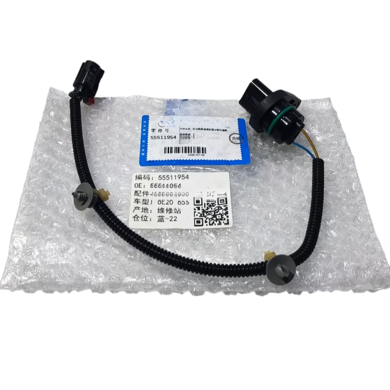 55511954 Suitable for Cadillac XT4 XT5 XT6 CT456 oil level control line speed
55511954 Suitable for Cadillac XT4 XT5 XT6 CT456 oil level control line speed