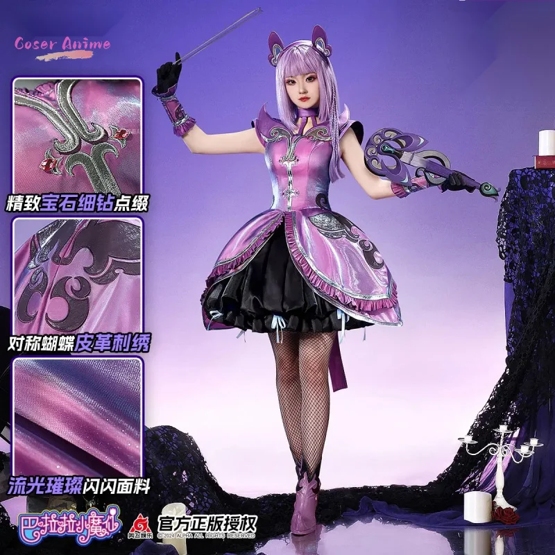 【Coser】Game Balala The Fairies Yan Lili Cosplay Costume Uniform Halloween Party for Women Men Carnival Props
【Coser】Game Balala The Fairies Yan Lili Cosplay Costume Uniform Halloween Party for Women Men Carnival Props