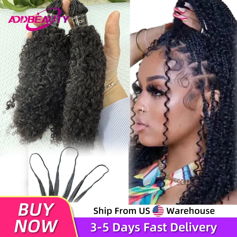 USA Warehouse Kinky Curly Feather Crochet Braid Human Hair Extensions Knotless Pre-Separated Crochet Hair Extensions Natural
USA Warehouse Kinky Curly Feather Crochet Braid Human Hair Extensions Knotless Pre-Separated Crochet Hair Extensions Natural