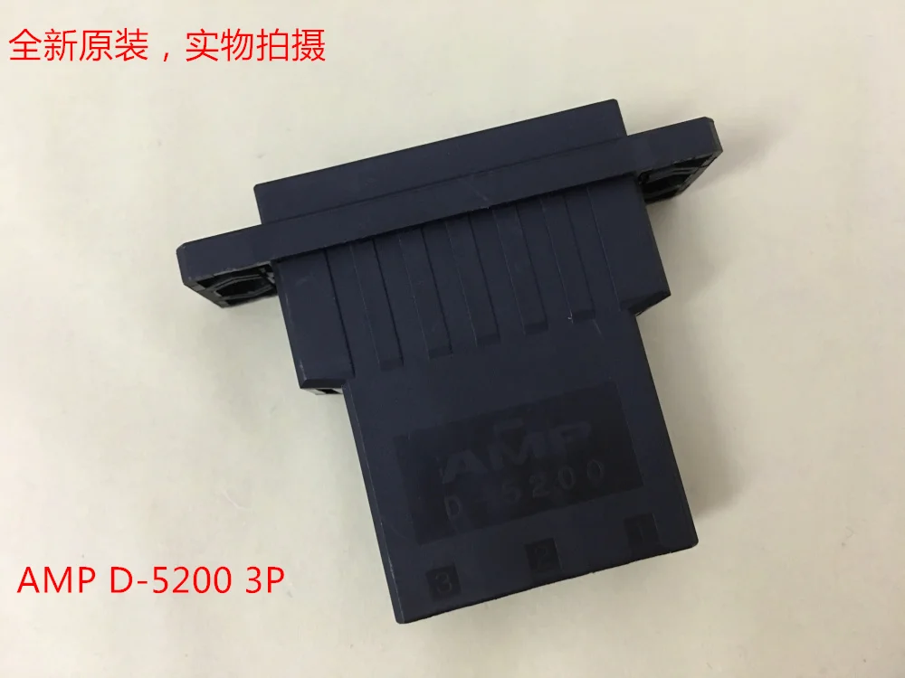 AMP D-5200 3-контактная внутренняя головка 1- 353047 -3 с фиксированным отверстием для винтов, можно снимать напрямую и будет отправлен в тот же день.
AMP D-5200 3-контактная внутренняя головка 1- 353047 -3 с фиксированным отверстием для винтов, можно снимать напрямую и будет отправлен в тот же день.