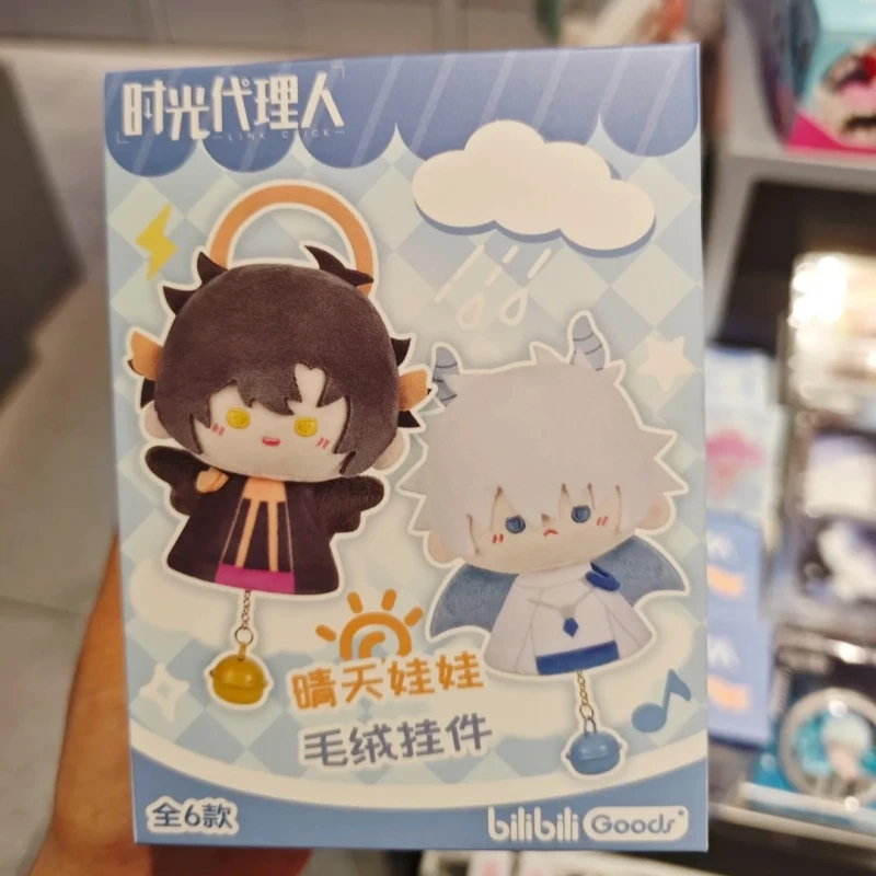 New Hot Sale Link Click Color Wheel Dance Blind Box Kawaii Sunny Doll Plush Toy Keychain Cute 2D Collectible Charm Perfect Gifts
New Hot Sale Link Click Color Wheel Dance Blind Box Kawaii Sunny Doll Plush Toy Keychain Cute 2D Collectible Charm Perfect Gifts