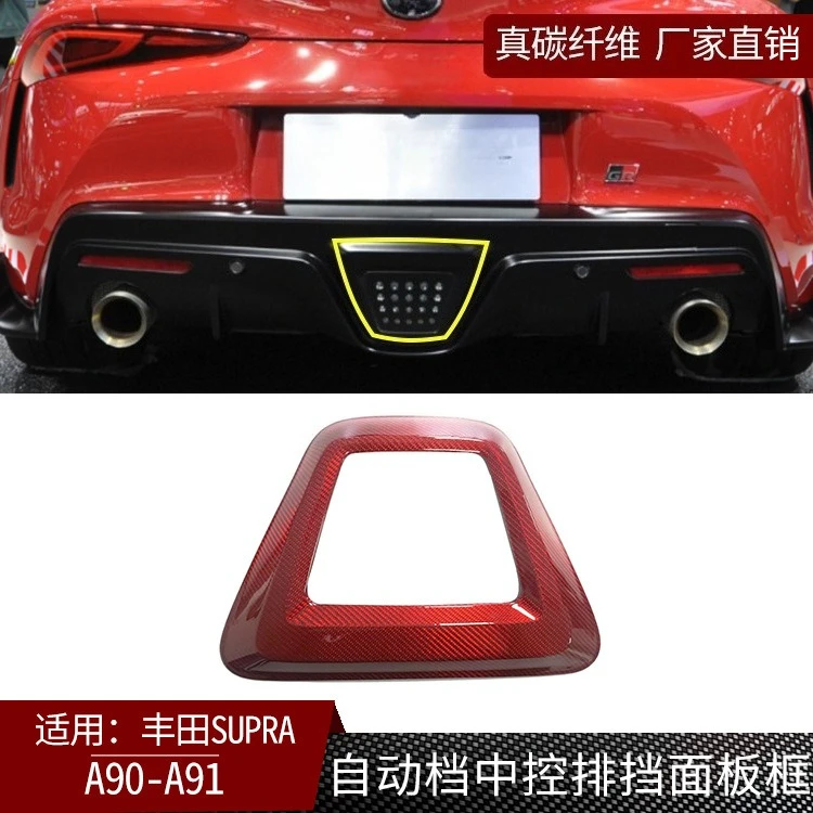 Подходит для Toyota Supra Bull Demon King A90 A91, нижний стоп-сигнал из настоящего углеродного волокна, декоративная рамка, внешняя модификация, красный
Подходит для Toyota Supra Bull Demon King A90 A91, нижний стоп-сигнал из настоящего углеродного волокна, декоративная рамка, внешняя модификация, красный