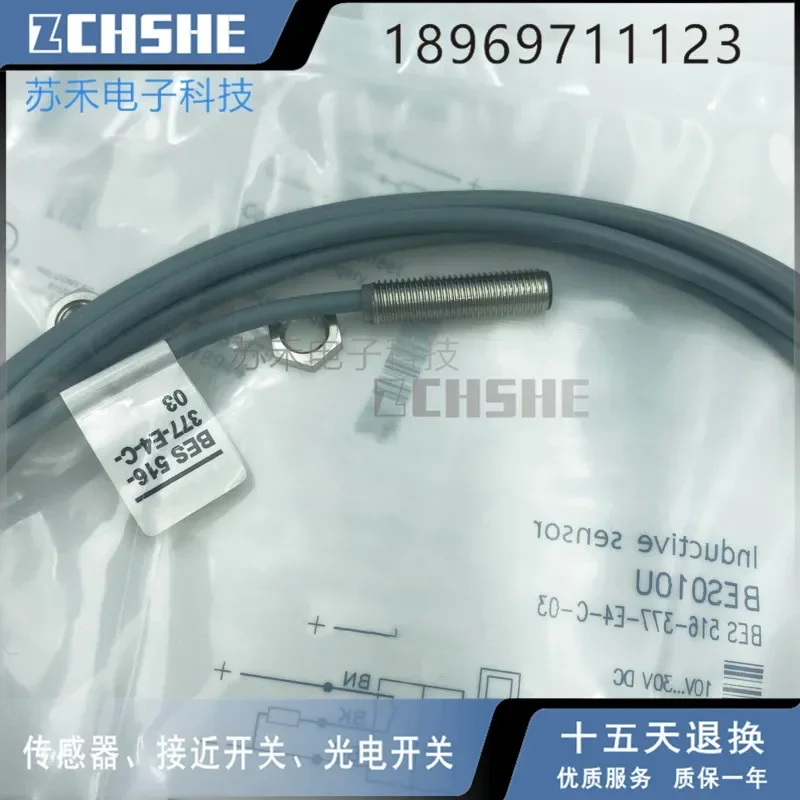 BES 516-377-E4-C-03 Датчик приближения Balluff 100% новый и оригинальный
BES 516-377-E4-C-03 Датчик приближения Balluff 100% новый и оригинальный