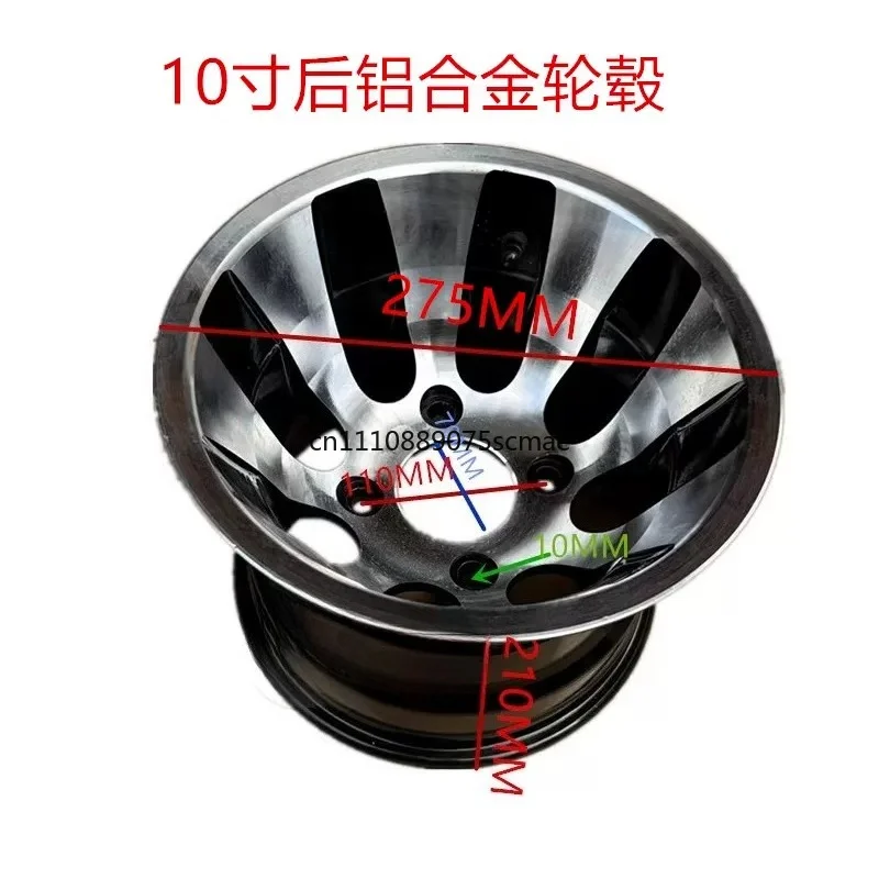 ATV 10-inch wheels 21X7-10-inch 22X10-10-inch 23X7X11 modified tire aluminum alloy wheels
ATV 10-inch wheels 21X7-10-inch 22X10-10-inch 23X7X11 modified tire aluminum alloy wheels