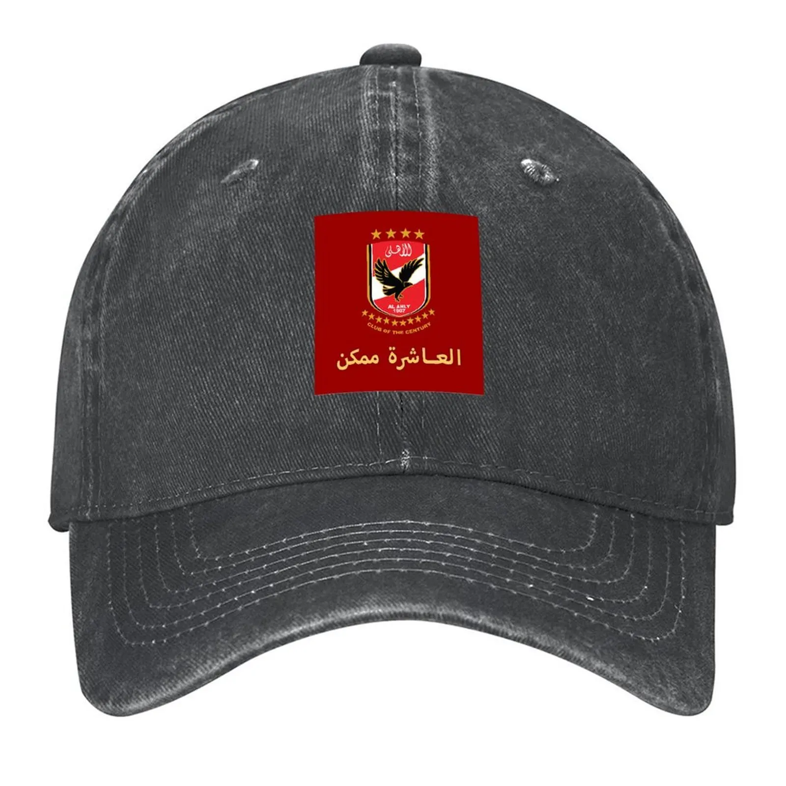 Al Ahly Al3ashra Baseball Cap Trucker Cap Icon Wild Ball Hat |-F-| Men's Hats Women's
Al Ahly Al3ashra Baseball Cap Trucker Cap Icon Wild Ball Hat |-F-| Men's Hats Women's