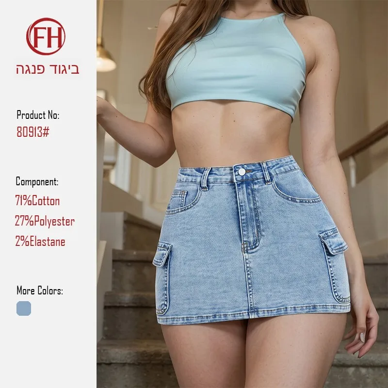 Street Style Denim Skirt A-Line Wrap around Skirt Mid-Thigh Length Straight Cut Jeans Skirts for Women Spring Season
Street Style Denim Skirt A-Line Wrap around Skirt Mid-Thigh Length Straight Cut Jeans Skirts for Women Spring Season