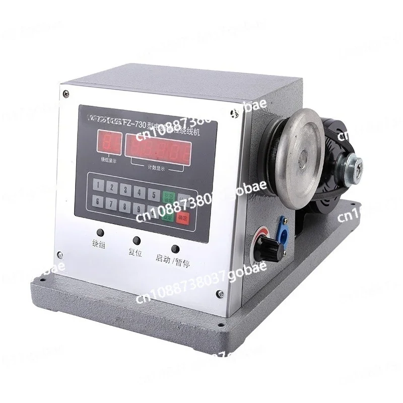 Automatic winding machine Winding and fully automatic 730 electric winding machine
Automatic winding machine Winding and fully automatic 730 electric winding machine