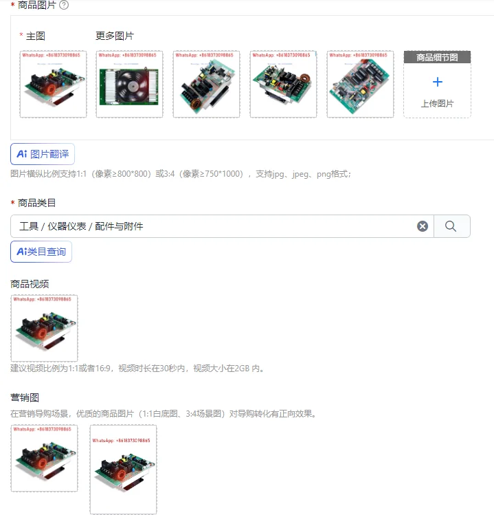 220V 2500W Electromagnetic Induction Heater PCB Board for drum heating
220V 2500W Electromagnetic Induction Heater PCB Board for drum heating