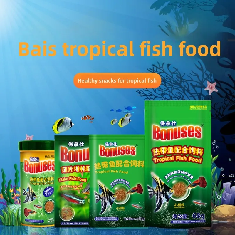 BONUSES Tropical Fish Color-Enhancing Crumbles - Micro Pellets for Guppy, Platy & Small Fish, High Protein, Slow-Sinking Formula
BONUSES Tropical Fish Color-Enhancing Crumbles - Micro Pellets for Guppy, Platy & Small Fish, High Protein, Slow-Sinking Formula