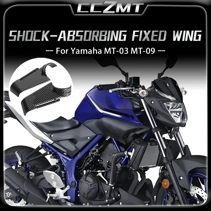 Для Yamaha MT-03 MT-09 MT03 MT09 MT 03 mt03 mt09 общие аксессуары для амортизации, боковое направляющее крыло с фиксированным крылом
Для Yamaha MT-03 MT-09 MT03 MT09 MT 03 mt03 mt09 общие аксессуары для амортизации, боковое направляющее крыло с фиксированным крылом