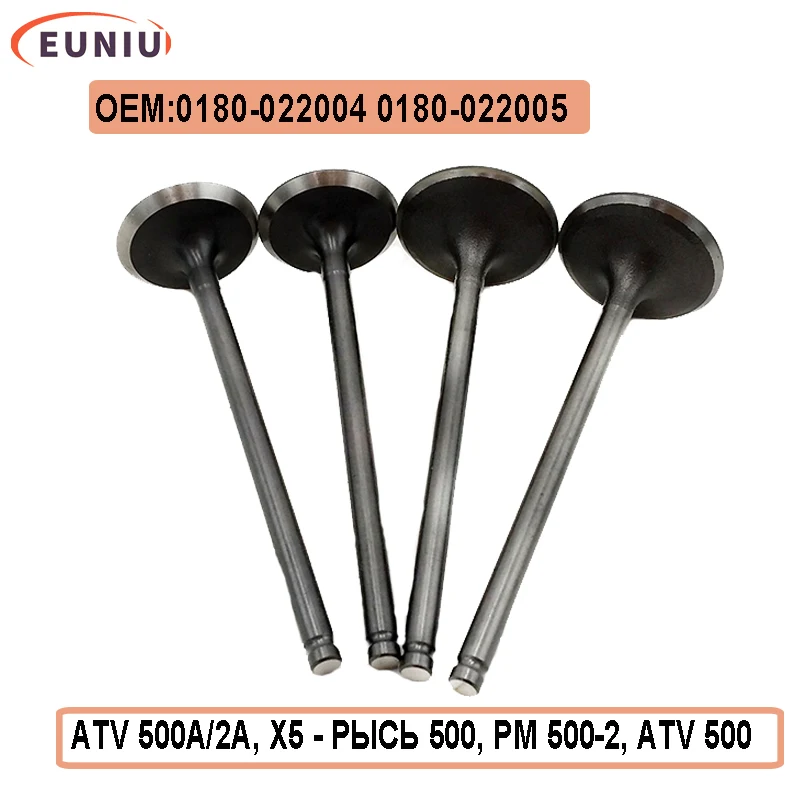EXHAUST VALVE&INTAKE VALVE Engine Parts Valve For CF CF188 CF500 ATV 500cc 0180-022004/0180-022005
EXHAUST VALVE&INTAKE VALVE Engine Parts Valve For CF CF188 CF500 ATV 500cc 0180-022004/0180-022005