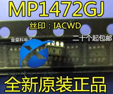 20pcs original new MP1472GJ silk screen IACWD step-down voltage regulator MP1472 SOT23-8
20pcs original new MP1472GJ silk screen IACWD step-down voltage regulator MP1472 SOT23-8