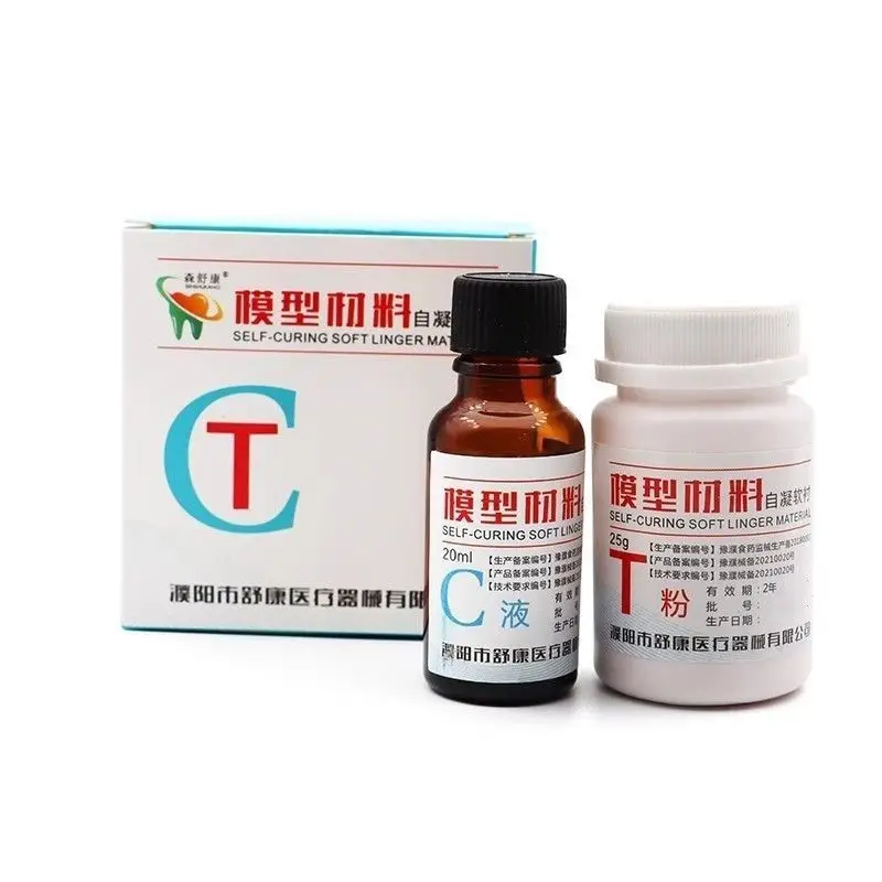 Dental Self Setting Soft Lining Modeling Materials Oral Denture Consumables Self Setting Soft Lining Powder Liquid Matching Set
Dental Self Setting Soft Lining Modeling Materials Oral Denture Consumables Self Setting Soft Lining Powder Liquid Matching Set