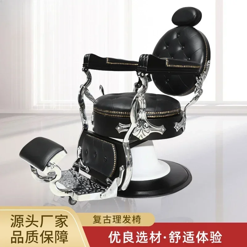 Oil head hair salon chair, European style retro hair salon men's haircut grooming high-end hair salon
Oil head hair salon chair, European style retro hair salon men's haircut grooming high-end hair salon