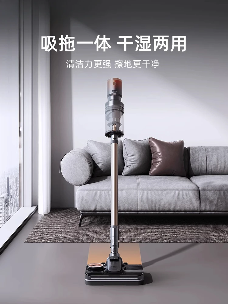 F7 wireless vacuum cleaner household large suction powerful all-in-one machine
F7 wireless vacuum cleaner household large suction powerful all-in-one machine