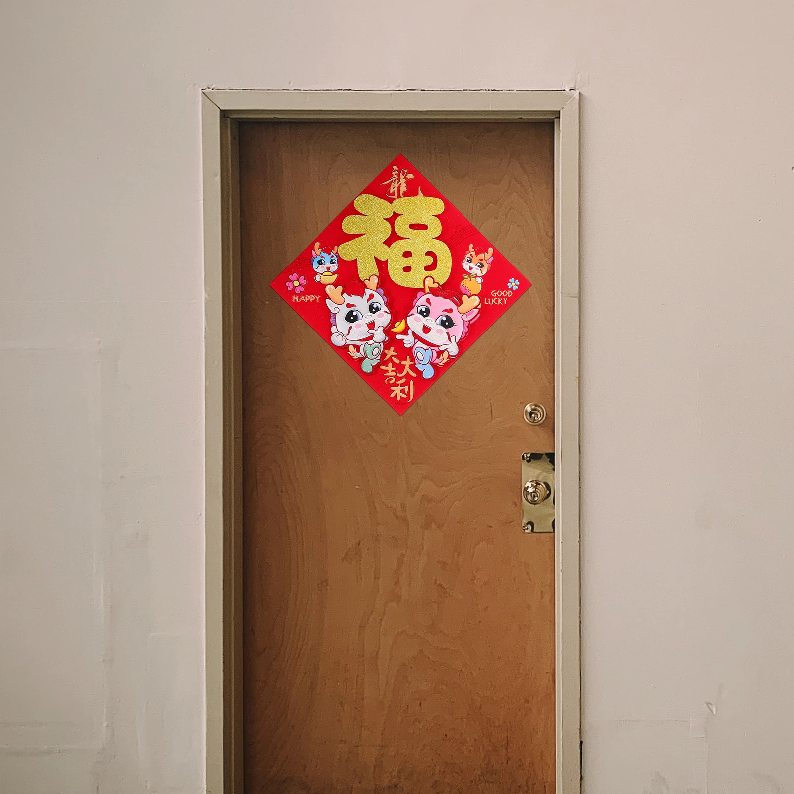 2 Pcs Zodiac Flocking Door Sticker Blessing Decor Chinese New Year 2024 Party New Year Hanging nament Wall Decorations
2 Pcs Zodiac Flocking Door Sticker Blessing Decor Chinese New Year 2024 Party New Year Hanging nament Wall Decorations