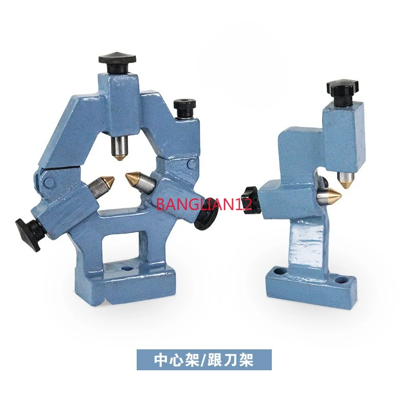 Household small lathe accessories center frame and tool holder CNC lathe special JY320F JY250G JY210V
Household small lathe accessories center frame and tool holder CNC lathe special JY320F JY250G JY210V