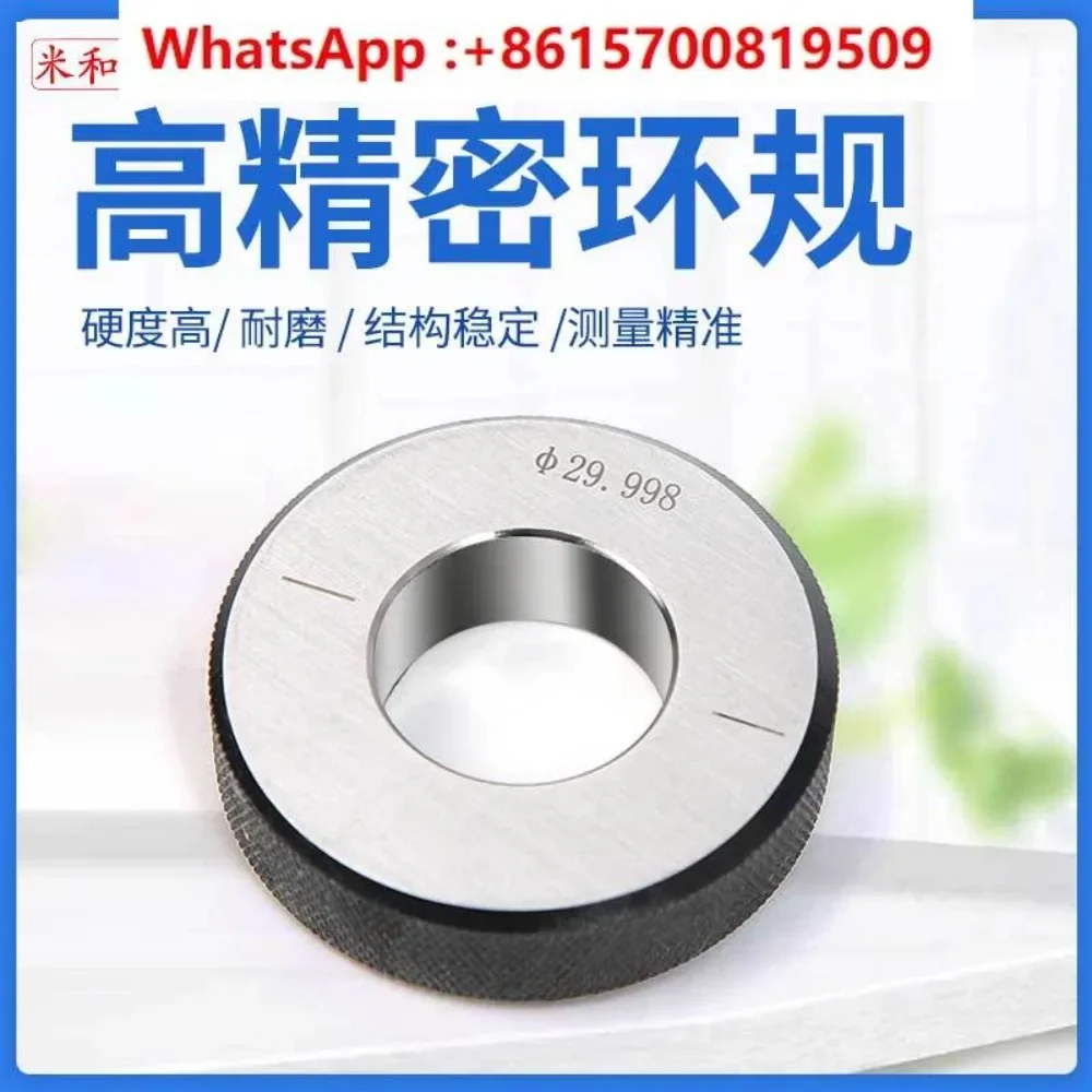 Glossy ring gauge, smooth outer diameter gauge for the table, proofreading percentage meter, regular calibration
Glossy ring gauge, smooth outer diameter gauge for the table, proofreading percentage meter, regular calibration