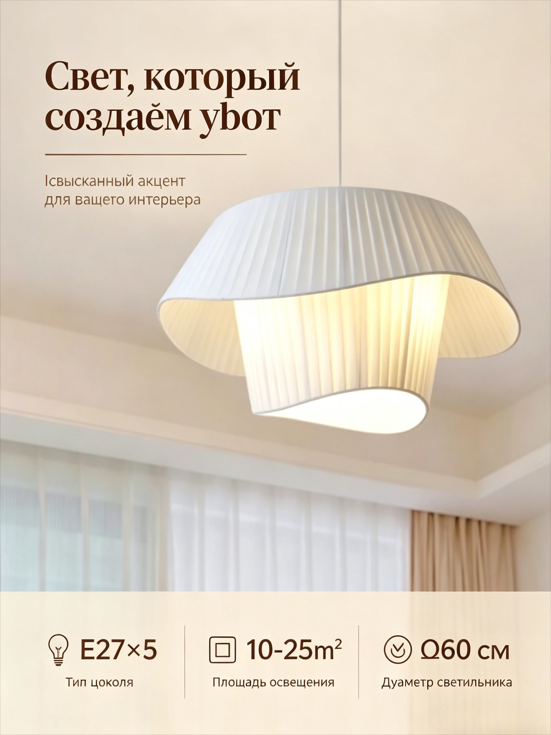 Modern Fabric Pendant Light E27 LED Chandelier Adjustable Hanging Lamp for Living Room Bedroom Kitchen Home Decor
Modern Fabric Pendant Light E27 LED Chandelier Adjustable Hanging Lamp for Living Room Bedroom Kitchen Home Decor