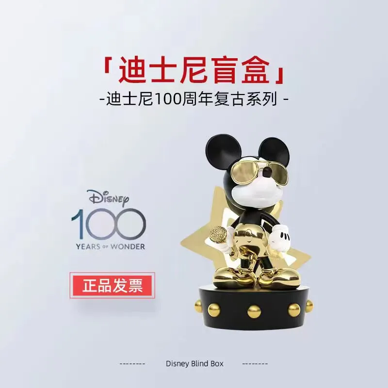 Disney Authentic Mickey Mouse Blind Box 100th Anniversary Retro Superstar Limited Edition Collectible Trendy Cartoon Figure Toy
Disney Authentic Mickey Mouse Blind Box 100th Anniversary Retro Superstar Limited Edition Collectible Trendy Cartoon Figure Toy