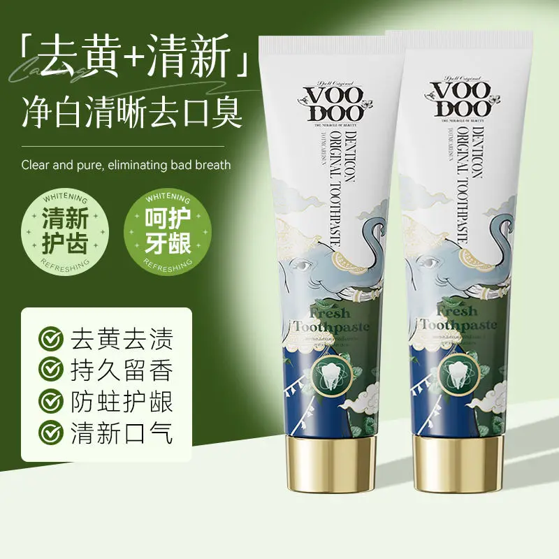 VOODOO toothpaste mint fresh breath remove bad breath odor remove yellow stains whitening fluoride-free toothpaste
VOODOO toothpaste mint fresh breath remove bad breath odor remove yellow stains whitening fluoride-free toothpaste
