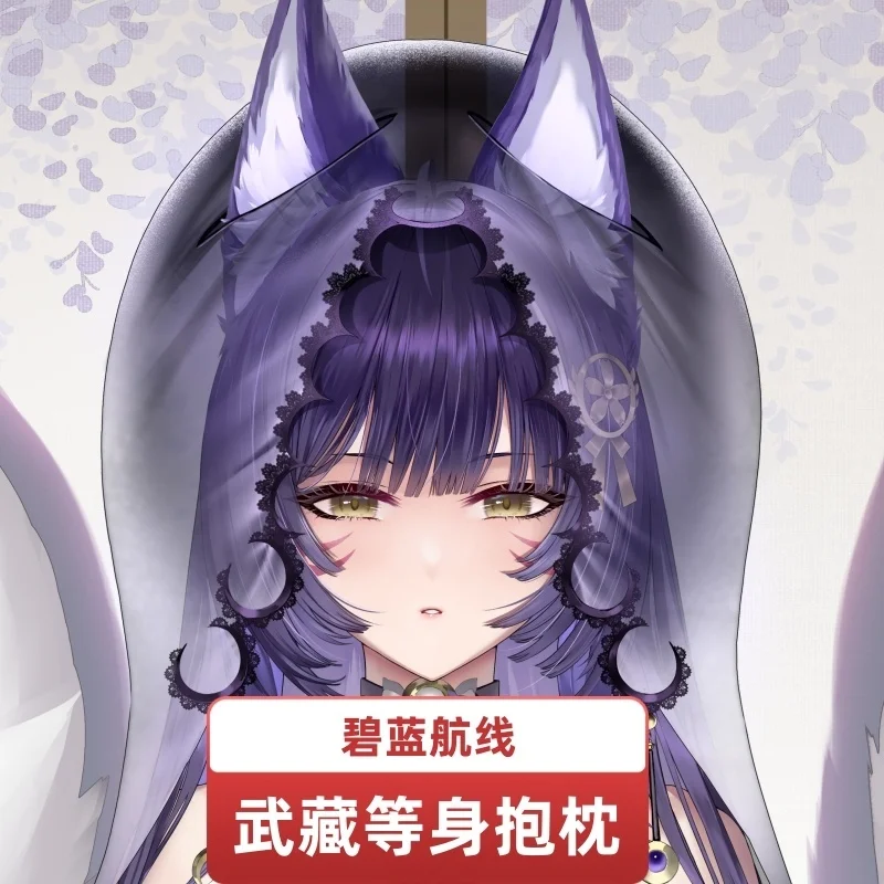Azur Anime Lane Musashi Dakimakura 2WAY Hing Body Pillow Case Cosplay Japanese Otaku Cushion Cover NMS
Azur Anime Lane Musashi Dakimakura 2WAY Hing Body Pillow Case Cosplay Japanese Otaku Cushion Cover NMS