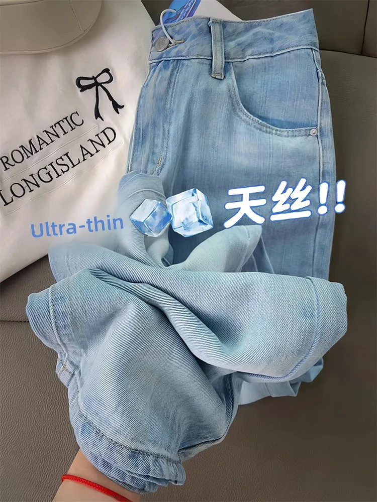 Утягивающие широкие джинсы из ледяного шелка с высокой талией, женские летние тонкие джинсовые брюки высокого размера, свободные брюки прямого кроя
Утягивающие широкие джинсы из ледяного шелка с высокой талией, женские летние тонкие джинсовые брюки высокого размера, свободные брюки прямого кроя