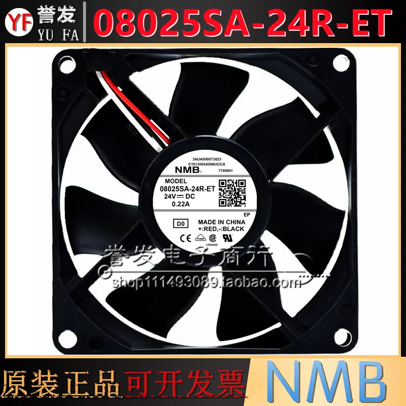 НОВЫЙ ОРИГИНАЛЬНЫЙ 08025SA-24R-ET 24 В 0,22 А 8025 80x80x25 мм Охлаждающий ВЕНТИЛЯТОР РАДИАТОР
НОВЫЙ ОРИГИНАЛЬНЫЙ 08025SA-24R-ET 24 В 0,22 А 8025 80x80x25 мм Охлаждающий ВЕНТИЛЯТОР РАДИАТОР